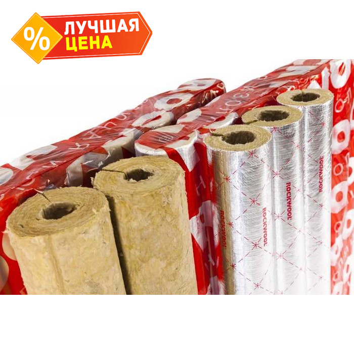 Цилиндры навивные кашированные фольгой ROCKWOOL 100 100х42